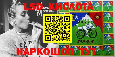 гашиш Комсомольск-на-Амуре