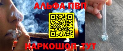 a pvp Конаково