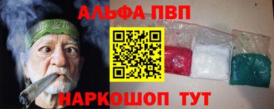 a pvp Конаково