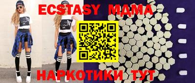 гашиш Комсомольск-на-Амуре