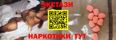 гашиш Комсомольск-на-Амуре