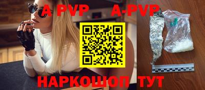 a pvp Конаково