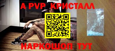 a pvp Конаково
