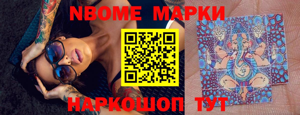 Лсд 25 экстази кислота  Вход с VPN  ЛСД экстази кислота  Еманжелинск 