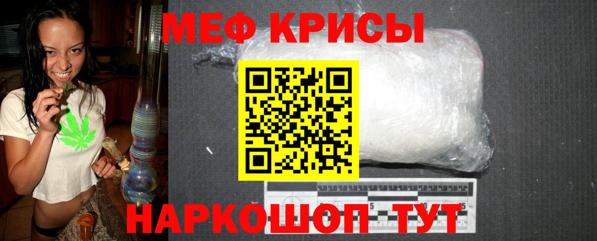 МЕФ  Еманжелинск