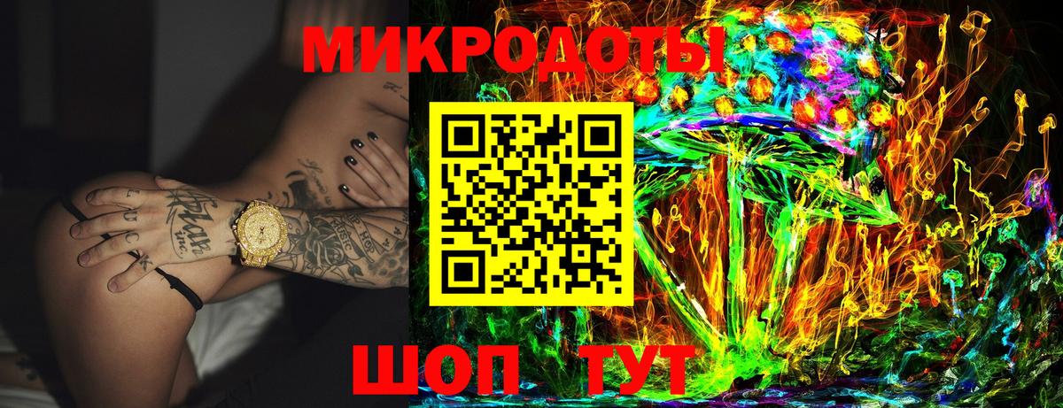 Псилоцибиновые грибы мухоморы Еманжелинск