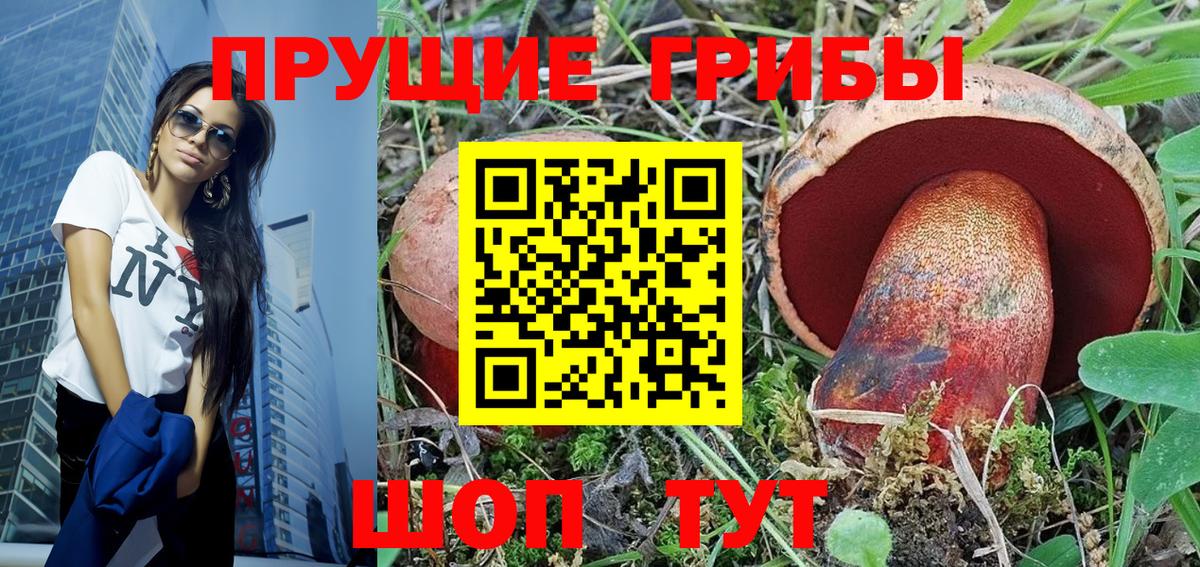 Еманжелинск  Галлюциногенные грибы прущие грибы  купить   Вход с VPN  Галлюциногенные грибы GOLDEN TEACHER 